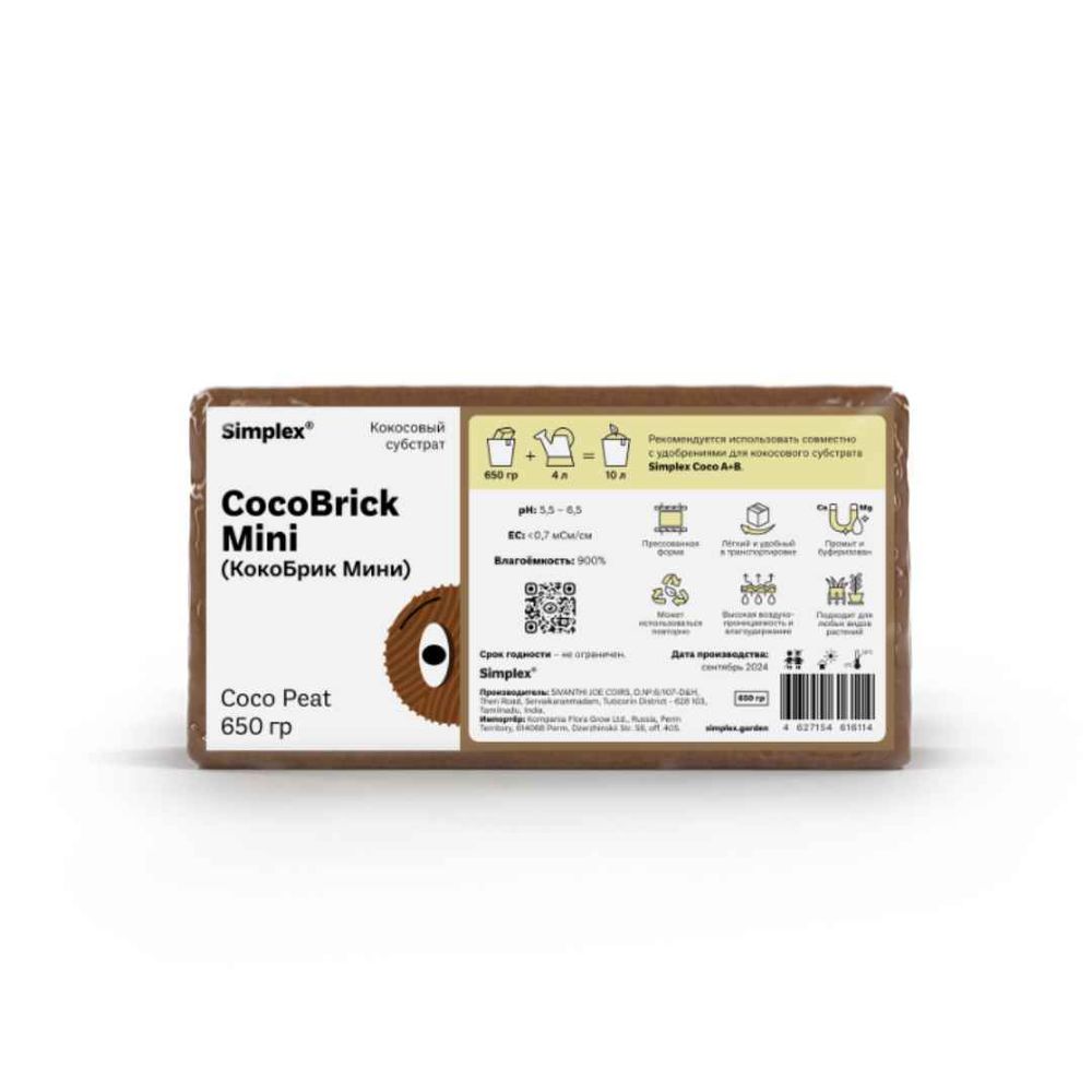 Кокосовый субстрат Simplex CocoBrick Mini