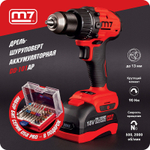MIGHTY SEVEN (DD-101AP) Аккумуляторная дрель-шуруповерт 18 В, импульсная, кейс, в комплекте набор бит