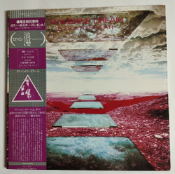 Винтажная виниловая пластинка LP Tangerine Dream Stratosfear (Japan 1977) (Obi)