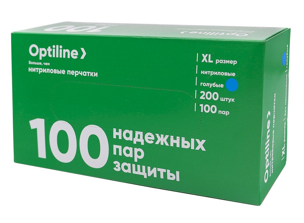 Перчатки нитриловые одноразовые Optiline, голубые, размер XL, 200 штук в упаковке