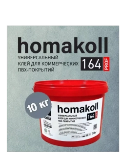 Клей акриловый для коммерческих ПВХ 164 Prof 10 кг Хомакол