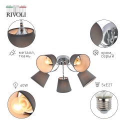 Люстра Rivoli Alexa 9163-305 5 х Е27 60 Вт модерн | Rivoli