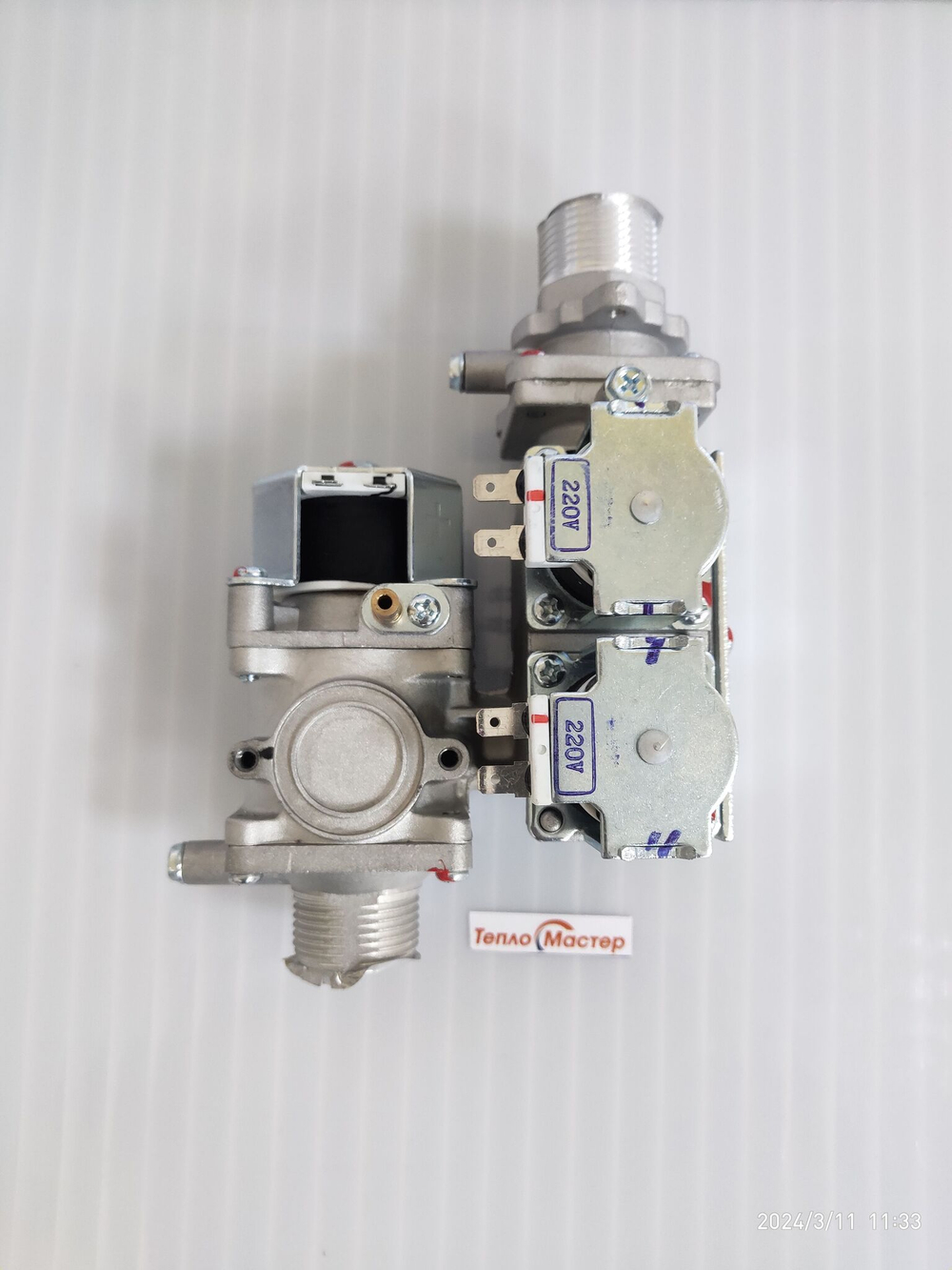 Клапан газовый CPV-H2230G5T Arderia 22013.0500-001