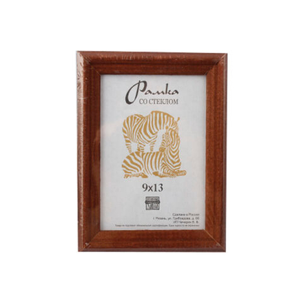 Фоторамка дерево 9*13см. 1701 (Светло-коричневая)