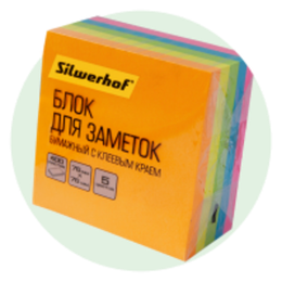 Блоки самоклеящиеся