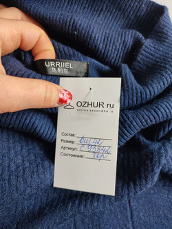 Платье Urriel трикотажное 42 размер