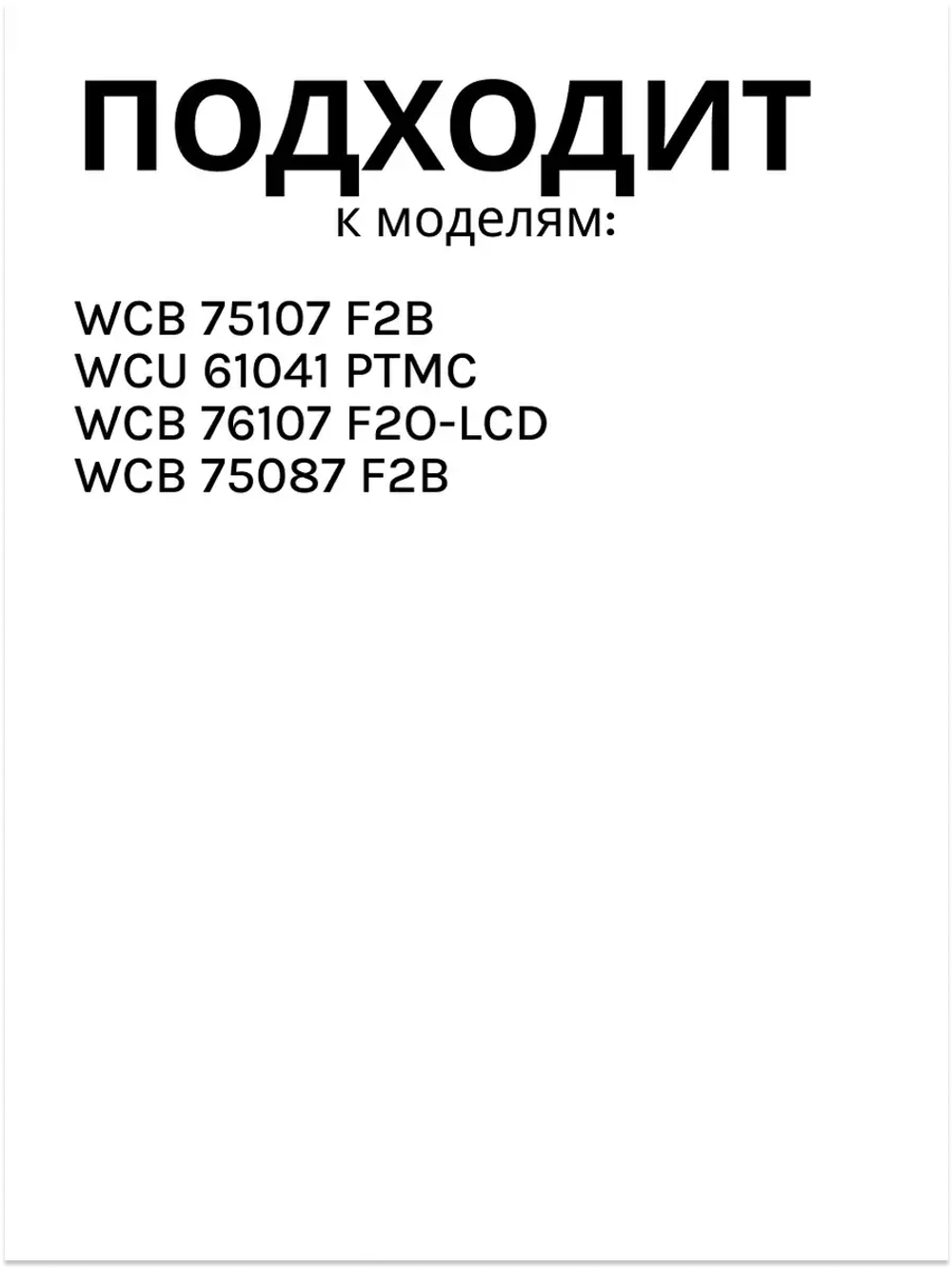 сальник 2823410100 Beko