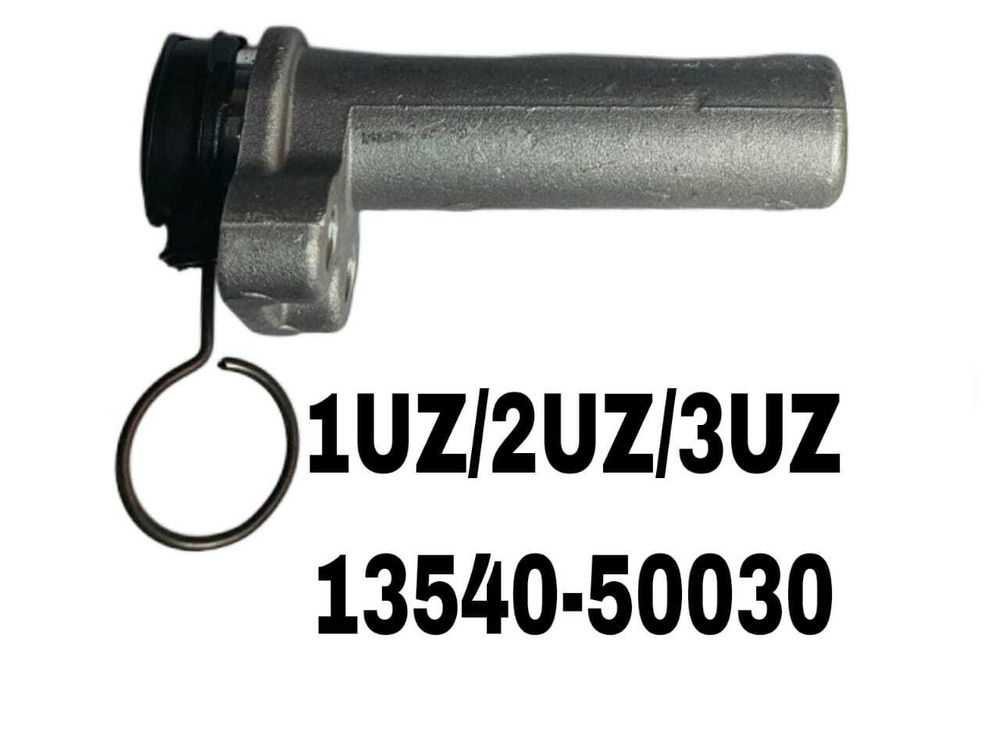 ГИДРОНАТЕЖИТЕЛЬ 1UZ.2UZ.3UZ
