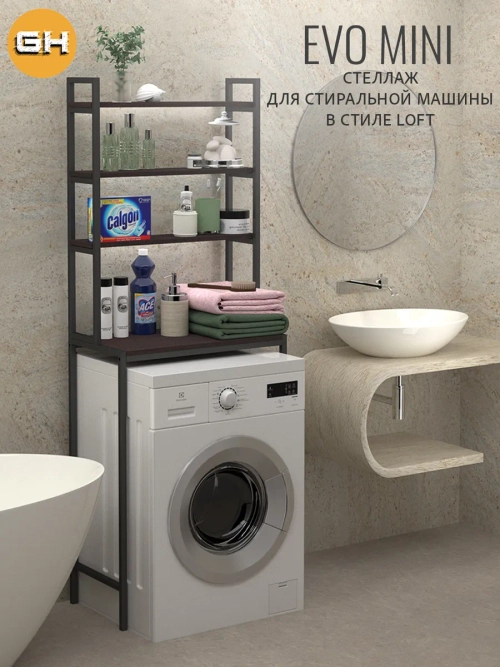 Стеллаж в ванную EVO MINI