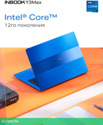 Ноутбук Infinix Inbook Y3 Max YL613 Silver (71008301568)