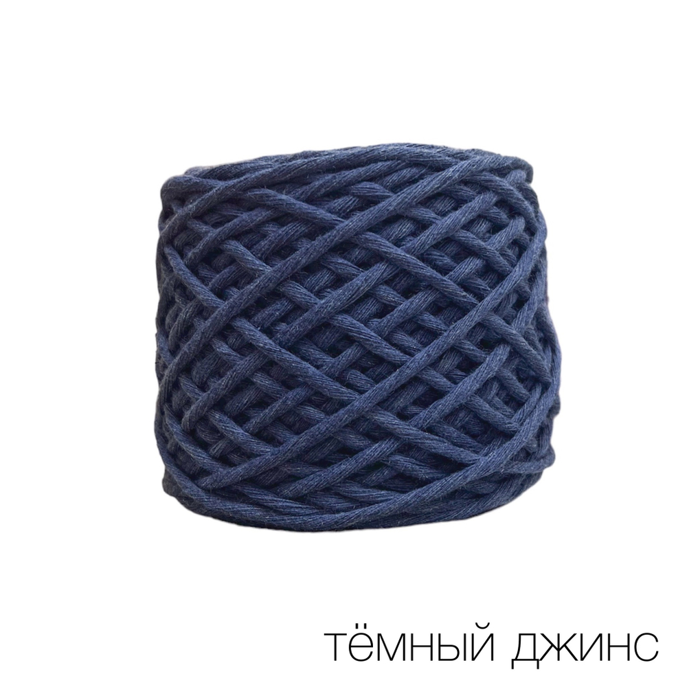 Шпагат цветной 4 мм, 50 метров