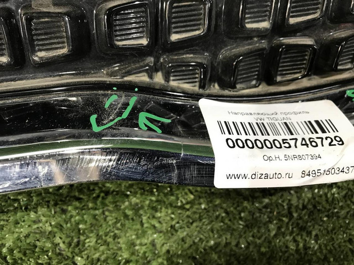 Решетка радиатора KIA Rio 4 X-Line (2017-2020)