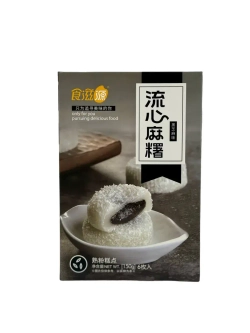 Моти с начинкой из черного кунжута