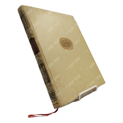 Хрипунов Ю. Д. Архитектура Большого Театра. 1955.