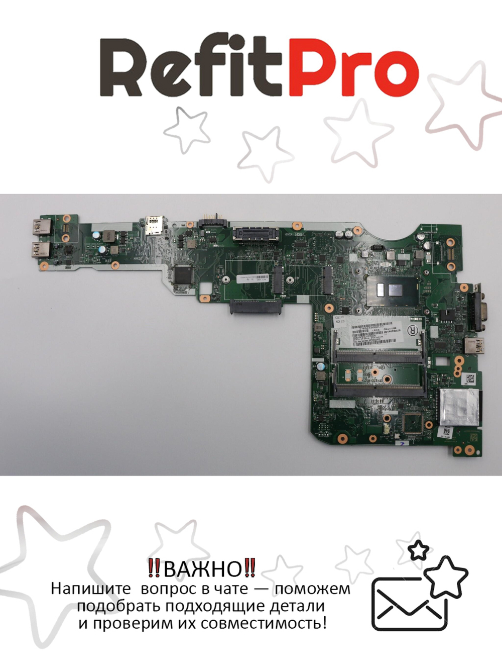 Материнская плата для ноутбука Lenovo ThinkPad L570 Intel Core i5-6300 HD WIN AMT TPM2 (01YR016), оригинал