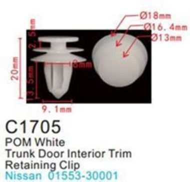 Клипса для крепления внутренней обшивки а/м Ниссан пластиковая (100шт/уп.) Forsage клипса C1705(Nissan)