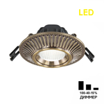 Citilux Дзета CLD042NW3 LED Встраиваемый светильник с диммером