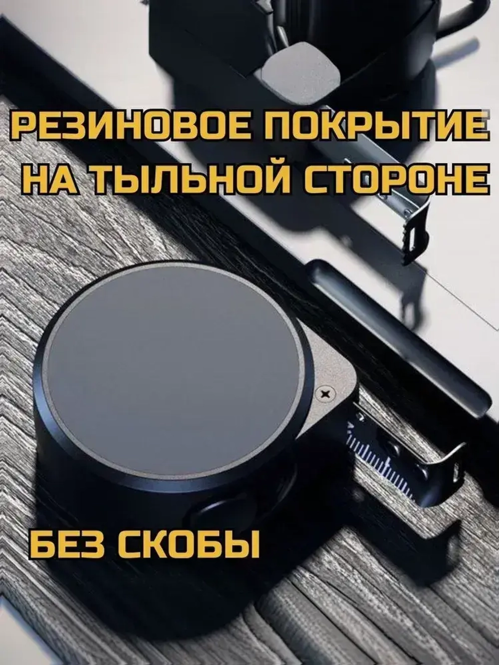 Рулетка строительная Deli 3 метров. Рулетка измерительная