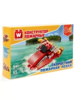 Конструктор пожарные Вайс Блок. Скоростная пожарная лодка.