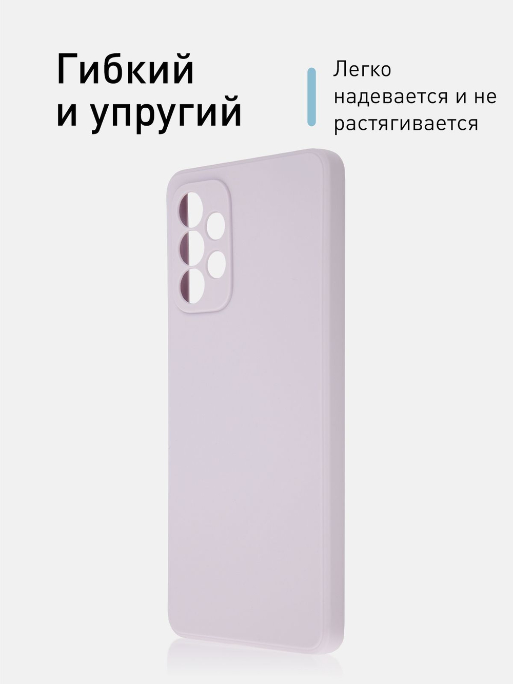Чехол ROSCO для Samsung Galaxy A73 оптом (арт. SS-A73-COLOURFUL-PURPLE)