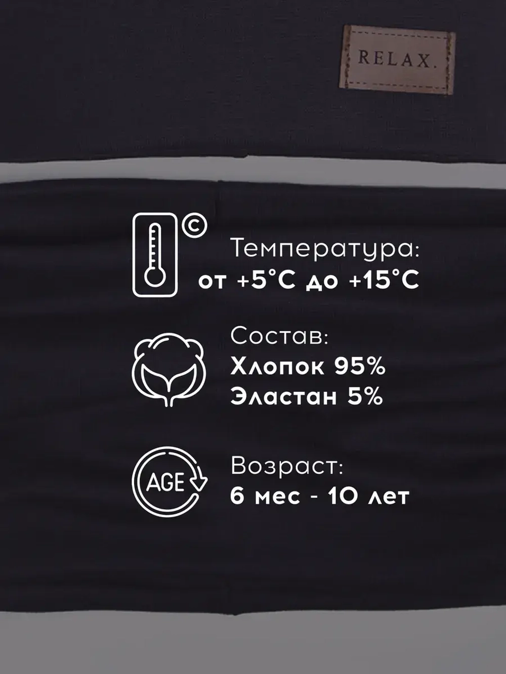 Шапка со снудом детская осенняя