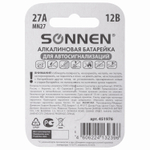 батарейка SONNEN Alkaline 27А (MN27) алкалиновая для сигнализаций 1 шт. в блистере (20 штук в упаковке)