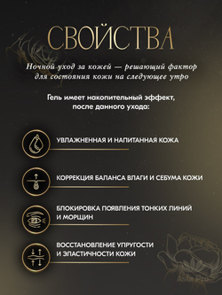 Инновационная гель-сыворотка для лица CHIECO Face Gel С от GINZA TOMATO, 50 мл