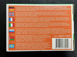 Пазл 54 детали «Любимые приключения» KONIGSPUZZLE ПК54-7858, в комплекте 4 шт, картонная основа, от 3 лет