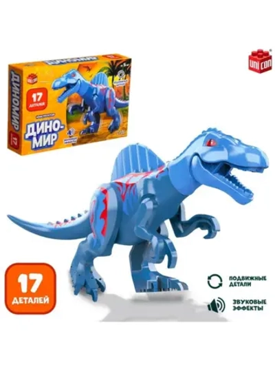 Конструктор «Диномир», спинозавр, звуковые эффекты, 17 детал