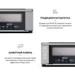 Подовая печь UNOX XEBDC-02EU-D