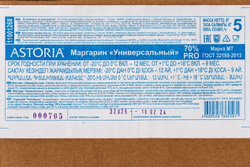 Маргарин Астория Универсальный 70% M671 5кг