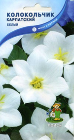 Колокольчик Белый карпатский 0,1г Ц Поиск