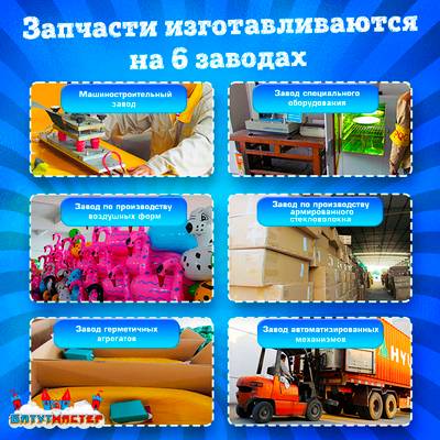 Бамперная лодочка «Мандарин», катамаран ручной, взрослый, 151×90×32 см