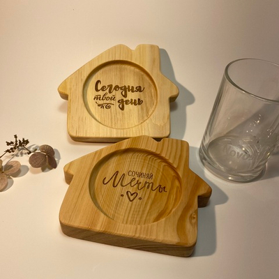 Подставка под кружку "Домик"