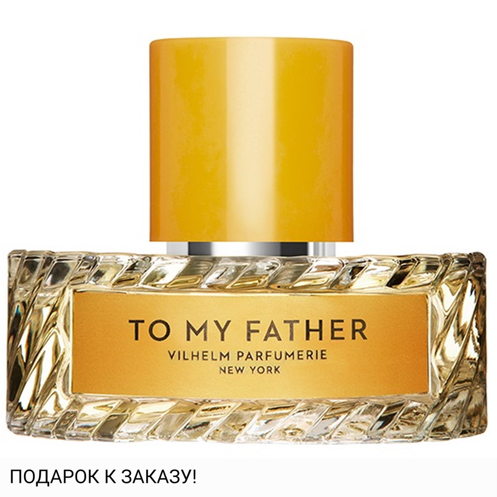Vilhelm Parfumerie To My Father