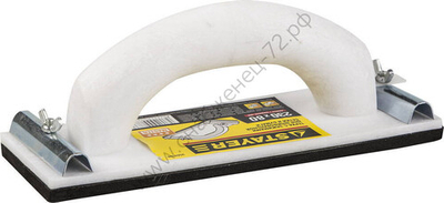STAYER 230 x 80 мм, с металлическим фиксатором, Терка для шлифования MASTER (3569-08)