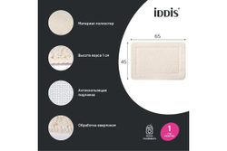 Коврик для ванной комнаты IDDIS 65x45, микрофибра, светло-бежевый PSQS02Mi12