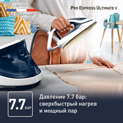 Парогенератор Tefal Pro Express Ultimate II GV9712E0