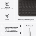 Планшет Apple iPad (2021) 64GB Wi-Fi+Cellular Space Gray