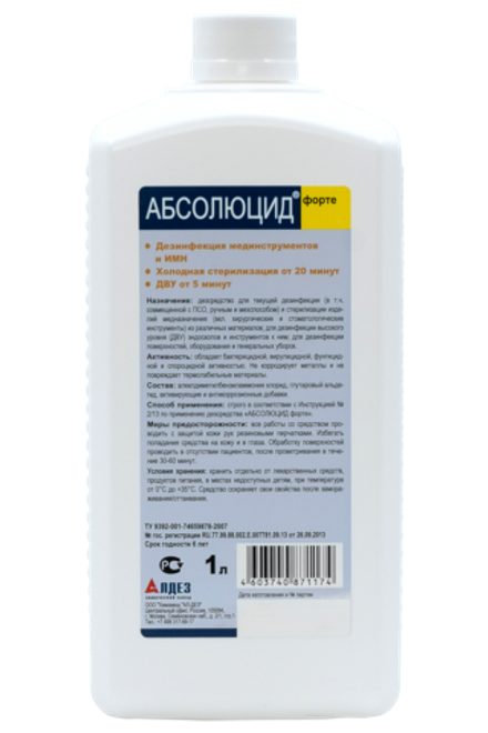 Абсолюцид форте 1 л
