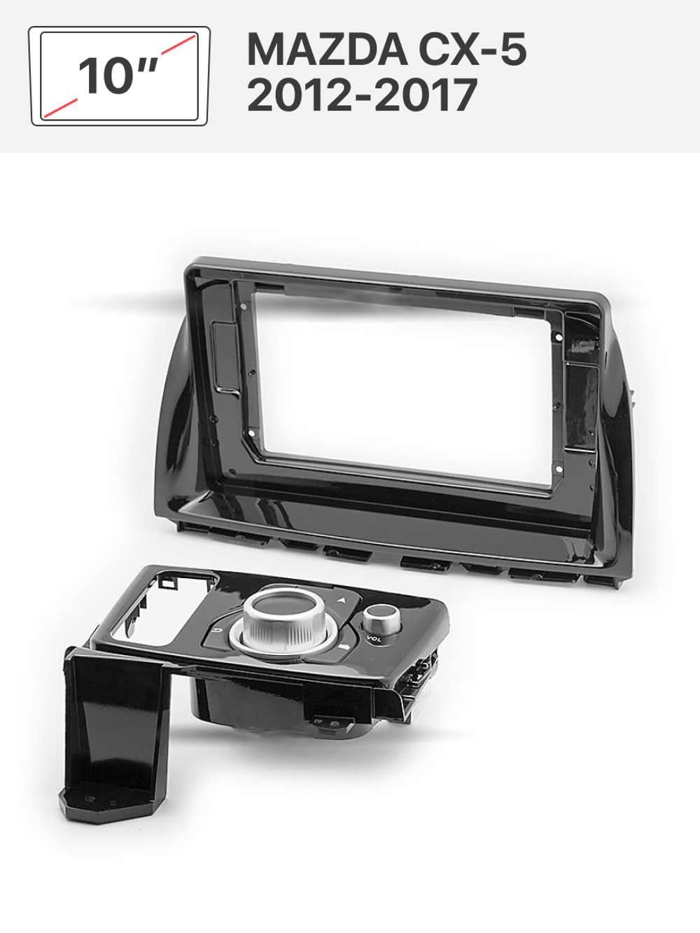 Переходная рамка 10" и комплект проводов для MAZDA CX-5 2012-2017