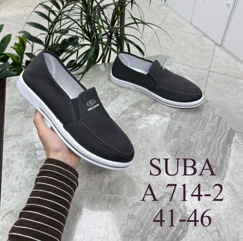 Кроссовки по 8 пар (41-46)р. / 714-2