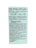 Презервативы с анастетиком Pleasure Lab 12 шт 6551lab