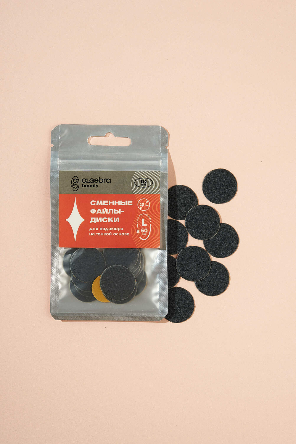 Сменные файлы - диски для педикюра, чёрные, тонкие, размер Л 25 мм