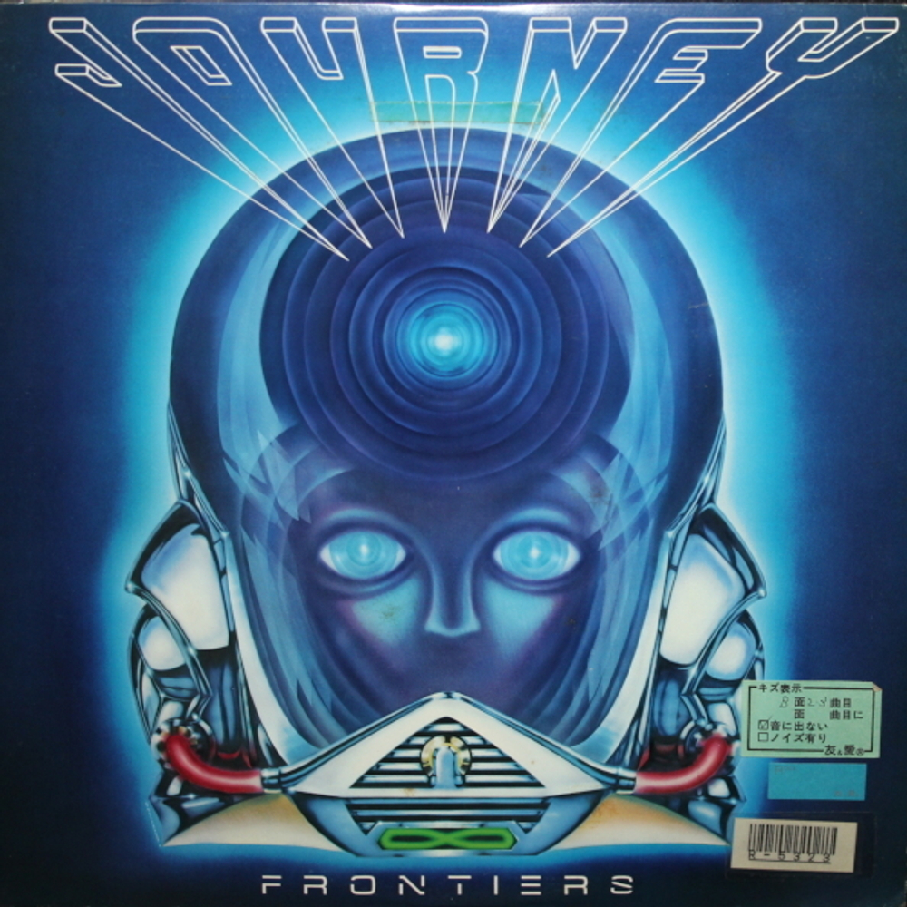 Journey / Frontiers (LP)