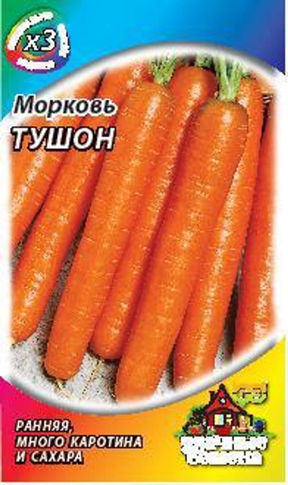 Морковь Тушон (метал) Гавриш