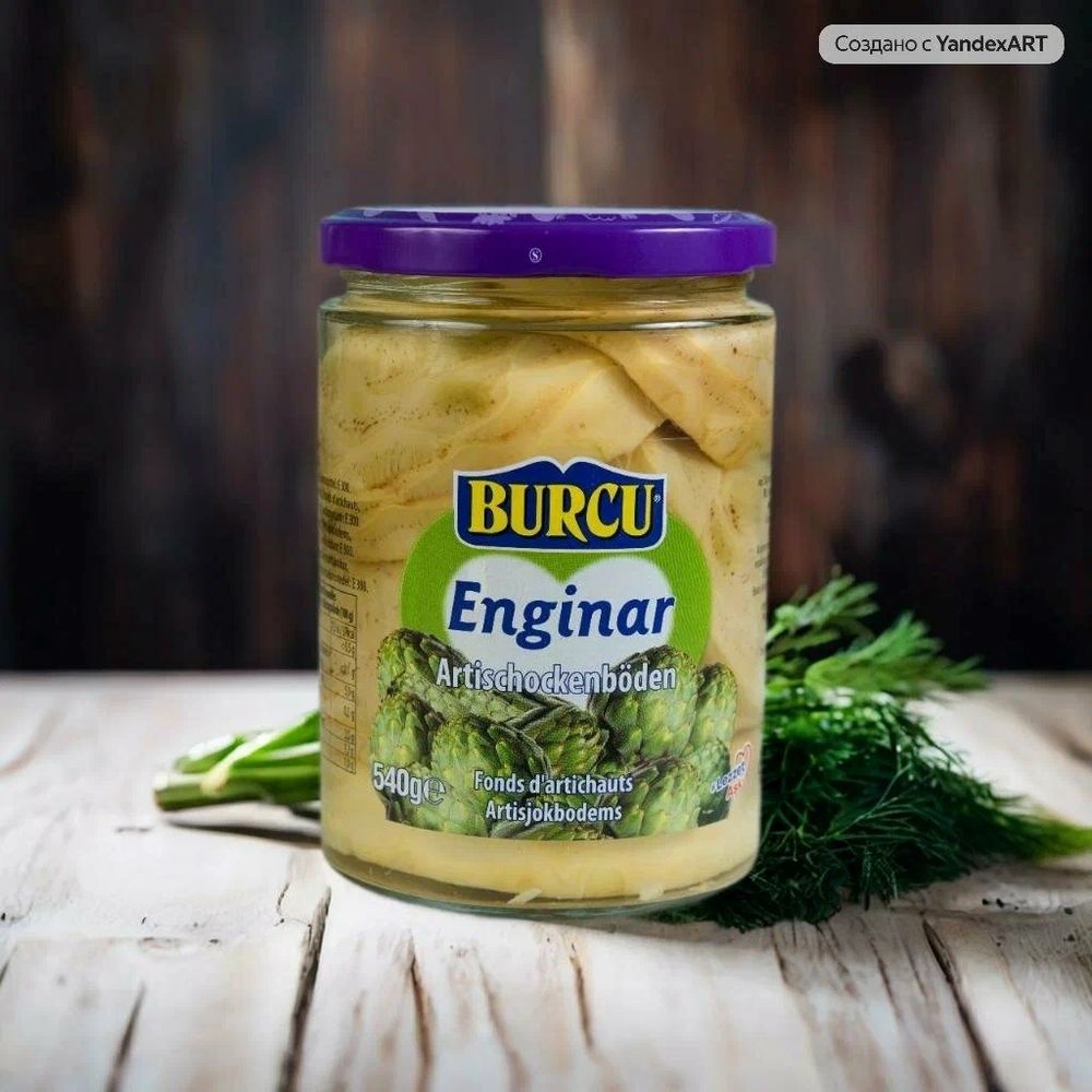 Артишоки консервированные BURCU 540 г