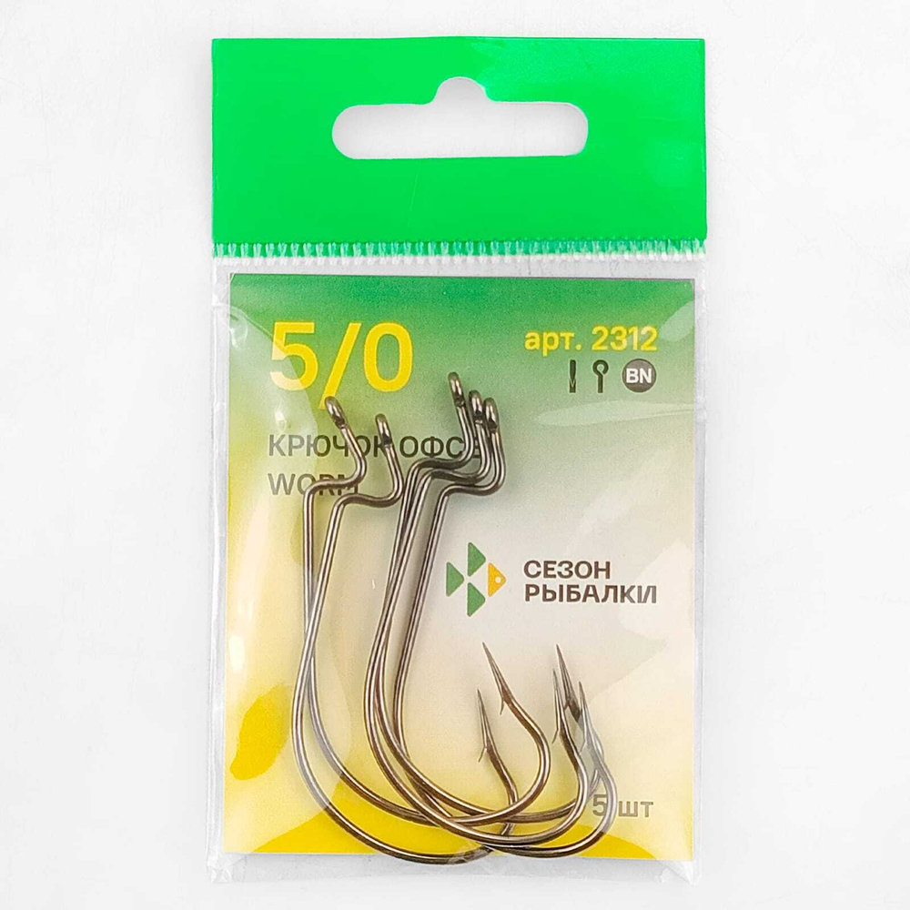 Крючок офсетный Fish Season 2312 BN Worm (5шт/уп)
