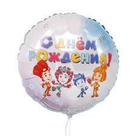 G 17 Фиксики Новенькие С днем рождения / Fixiki new Happy Birthday / 1 шт. / Е28