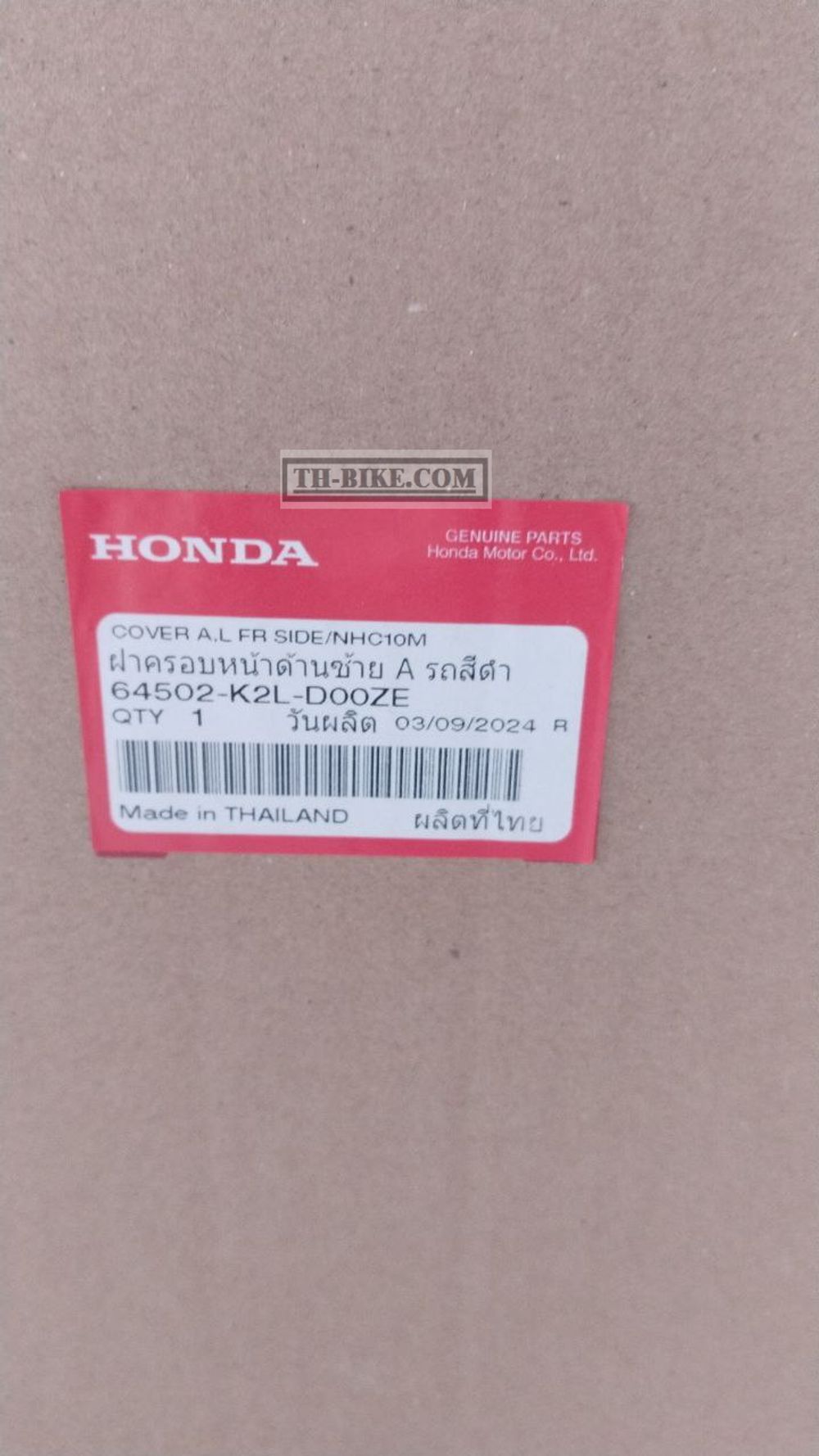 64502-K2L-D00ZE. COVER A, L. FR. SIDE. HONDA